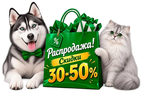 Распродажа косметики для собак PSH